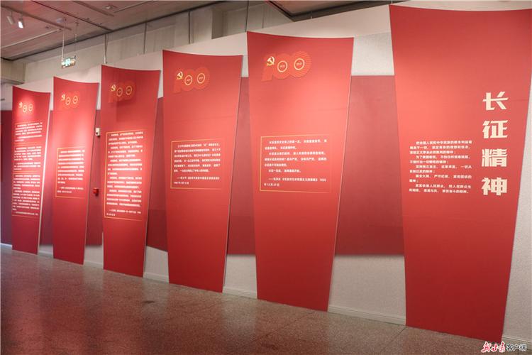 "旗帜飘扬——长征在陇原"红色主题展览省博开展